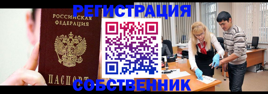 регистрация для школы в Мегионе